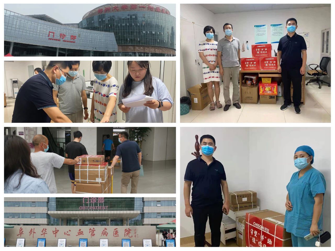 再赴一线！ag贵宾厅医疗捐赠百余万超声设备驰援河南