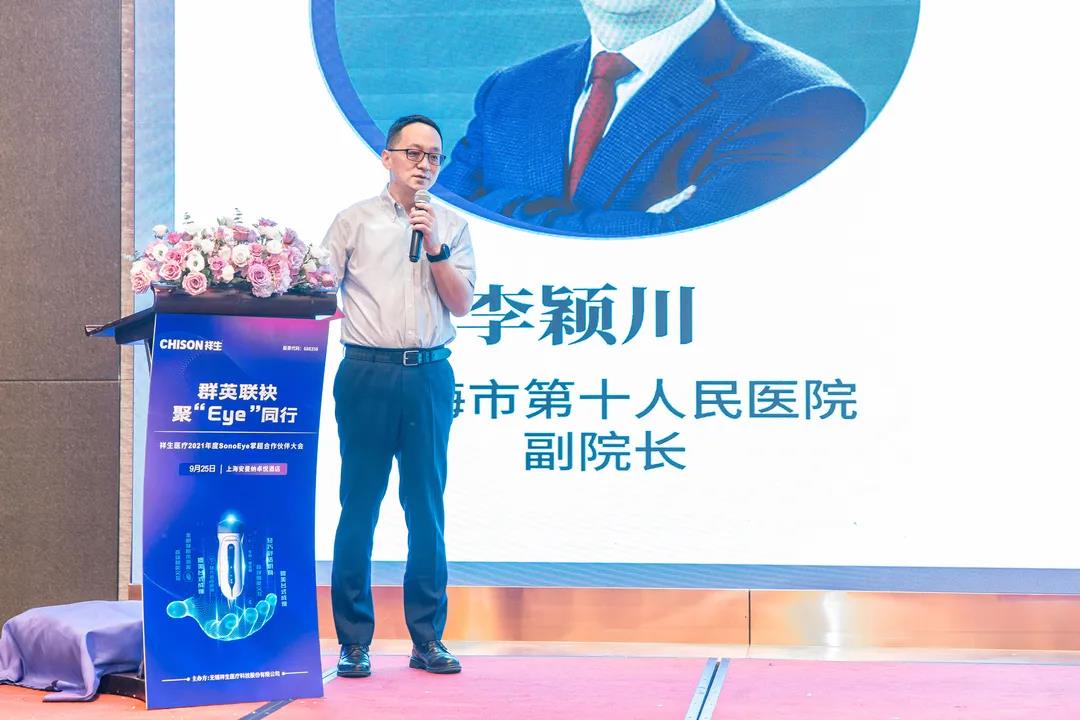 关于超声未来发展，SonoEye给了超前答案