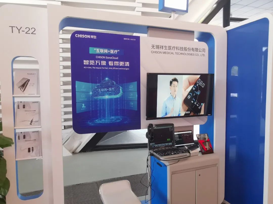 打卡世界互联网大会 ag贵宾厅医疗首秀显锋芒