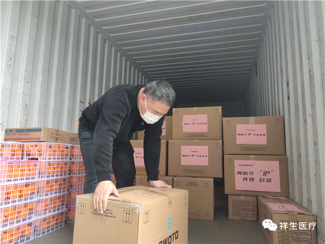 同心守“沪” ag贵宾厅医疗捐赠防疫物资驰援上海财大