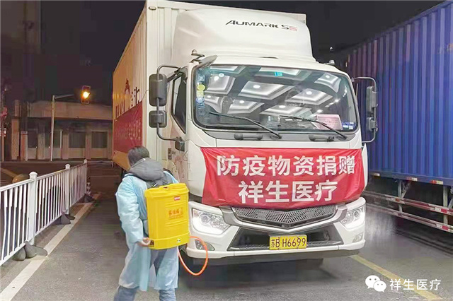 同心守“沪” ag贵宾厅医疗捐赠防疫物资驰援上海财大