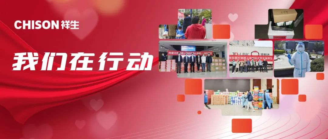 在一起，战“疫”起