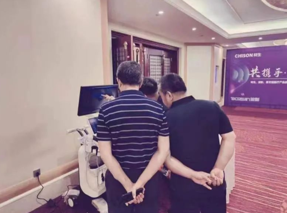 ag贵宾厅医疗新产品推介及合作伙伴大会圆满召开