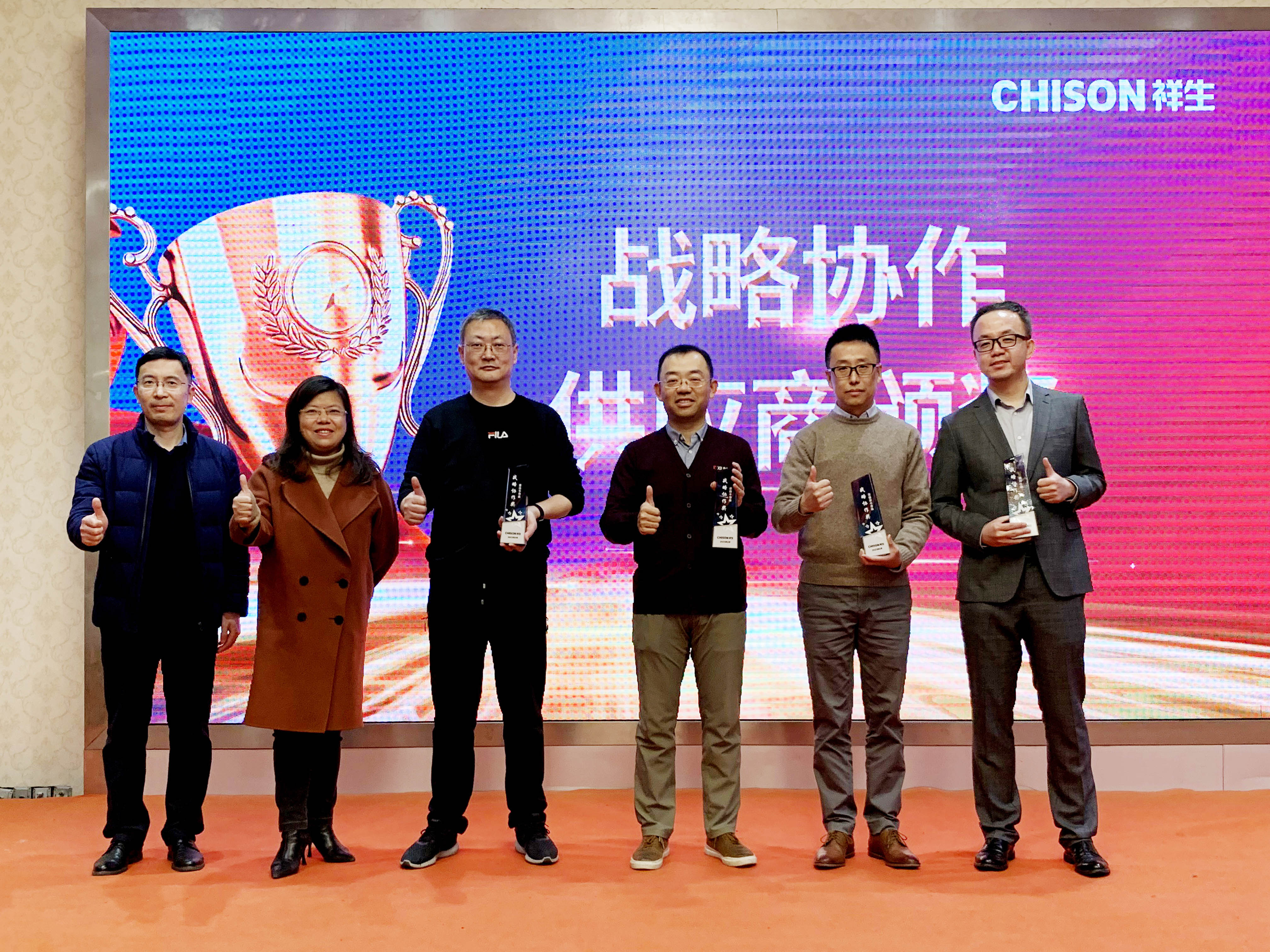 提质增效，合作共赢——ag贵宾厅医疗2023年度供应商大会圆满举办！