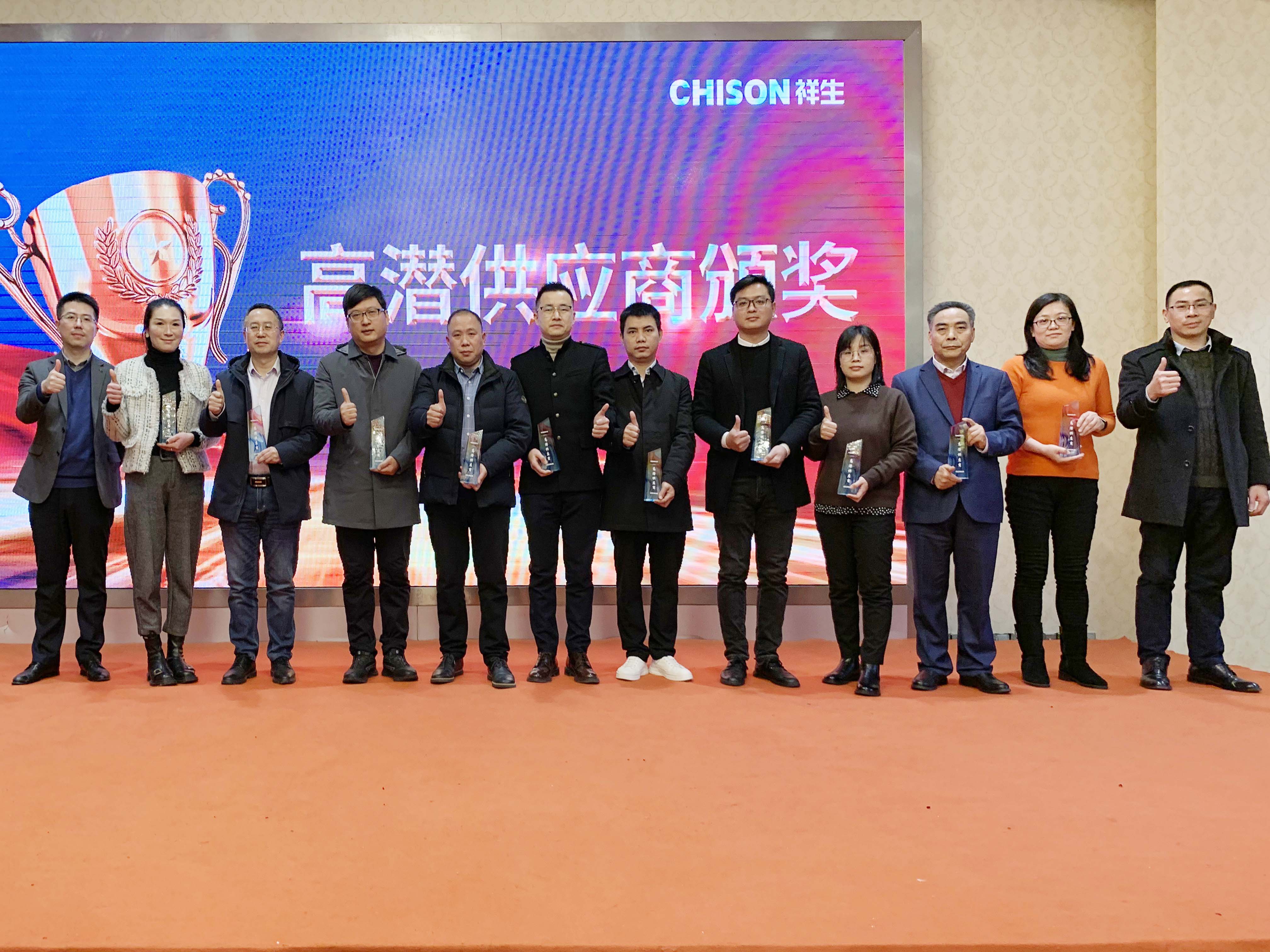 提质增效，合作共赢——ag贵宾厅医疗2023年度供应商大会圆满举办！