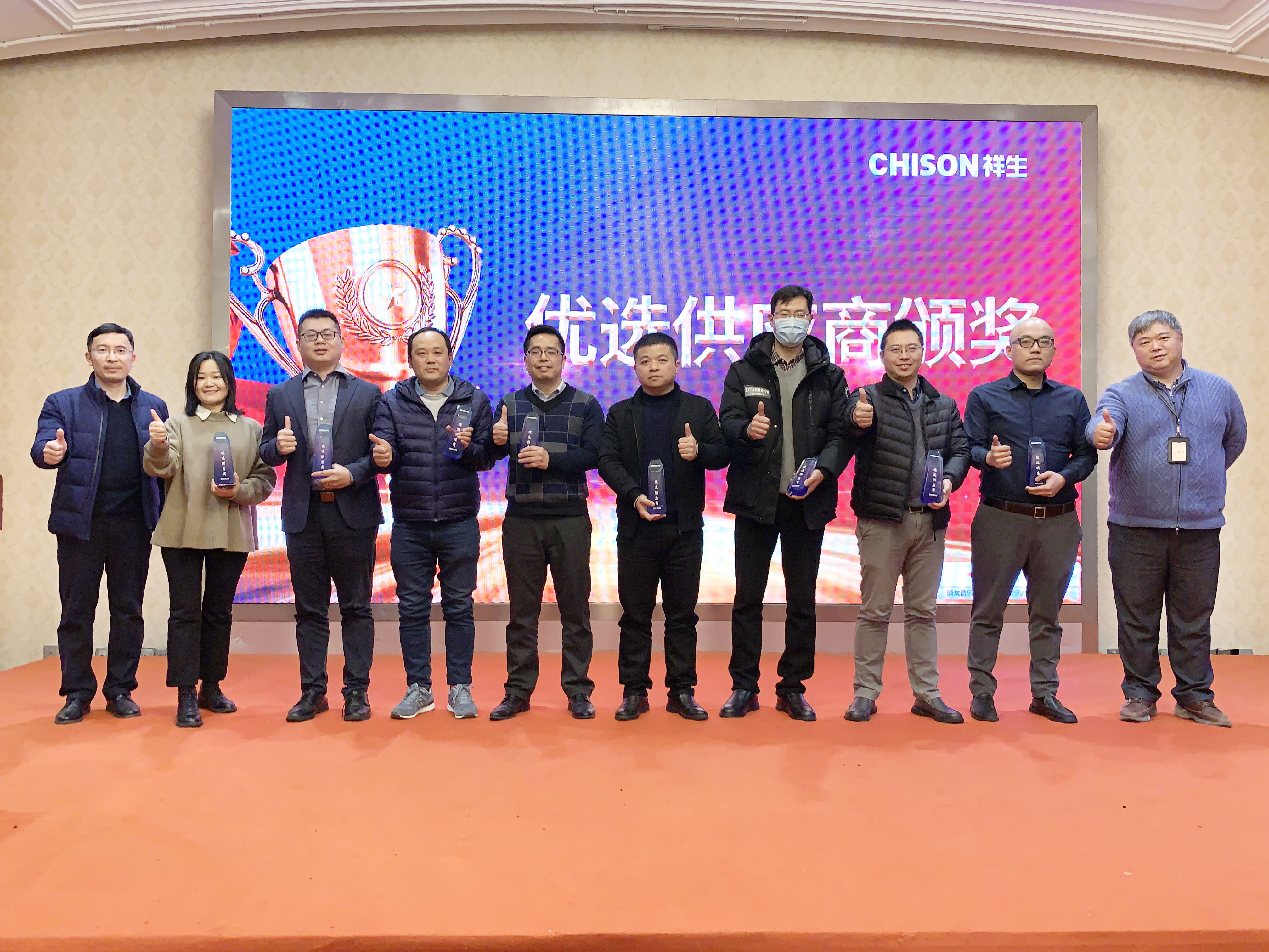 提质增效，合作共赢——ag贵宾厅医疗2023年度供应商大会圆满举办！