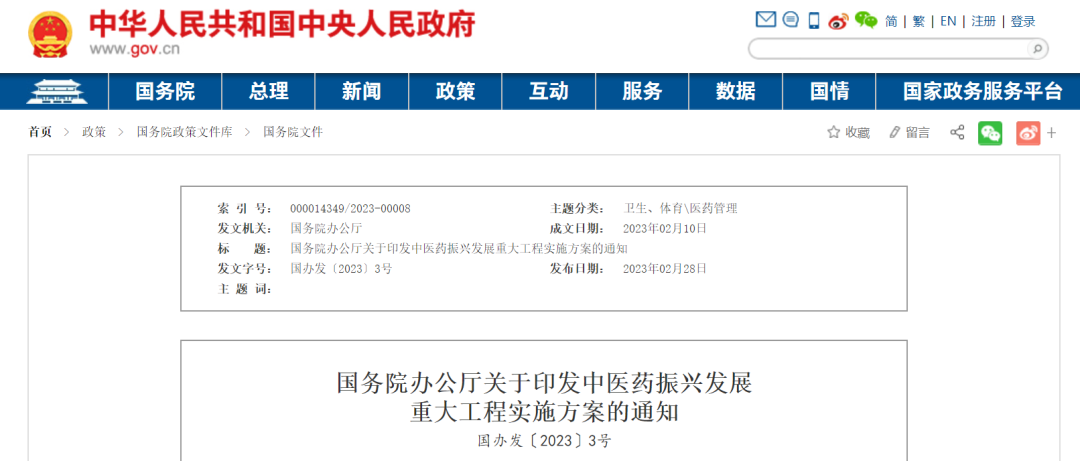 助推中医药高质量发展，全国可视化针刀技术临床研修班隆重举办！