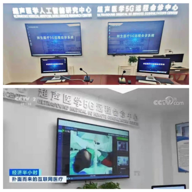 聚焦中央一号文件 | 助力建设县域医共体，ag贵宾厅医疗显担当！