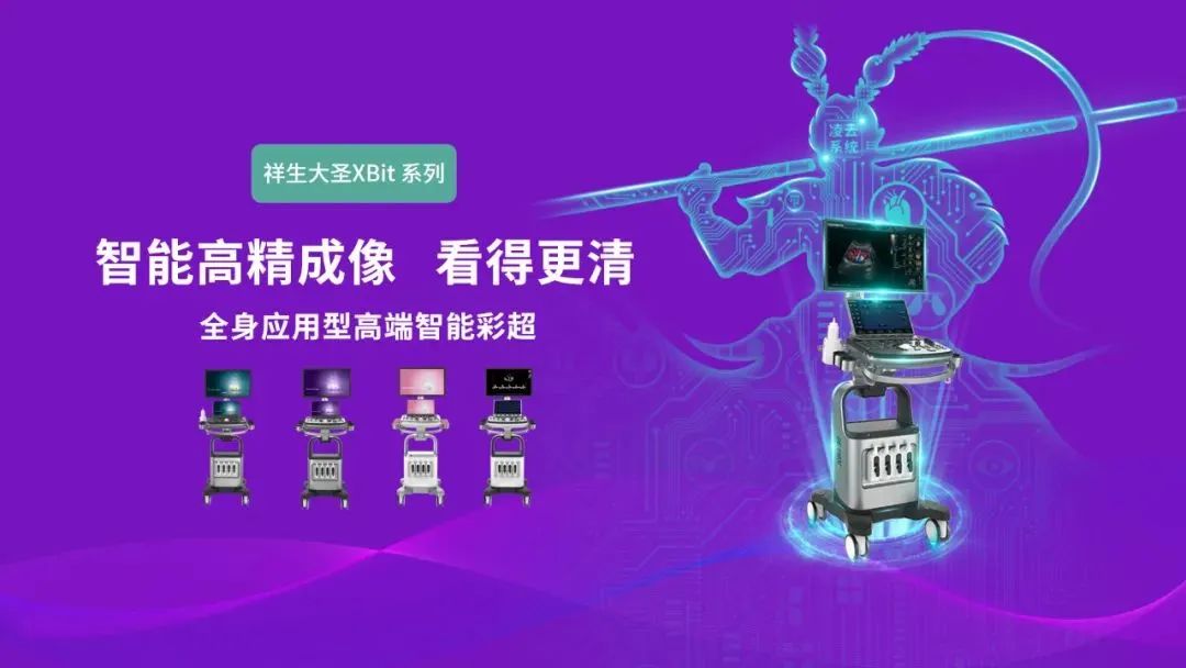 聚焦中央一号文件 | 助力建设县域医共体，ag贵宾厅医疗显担当！