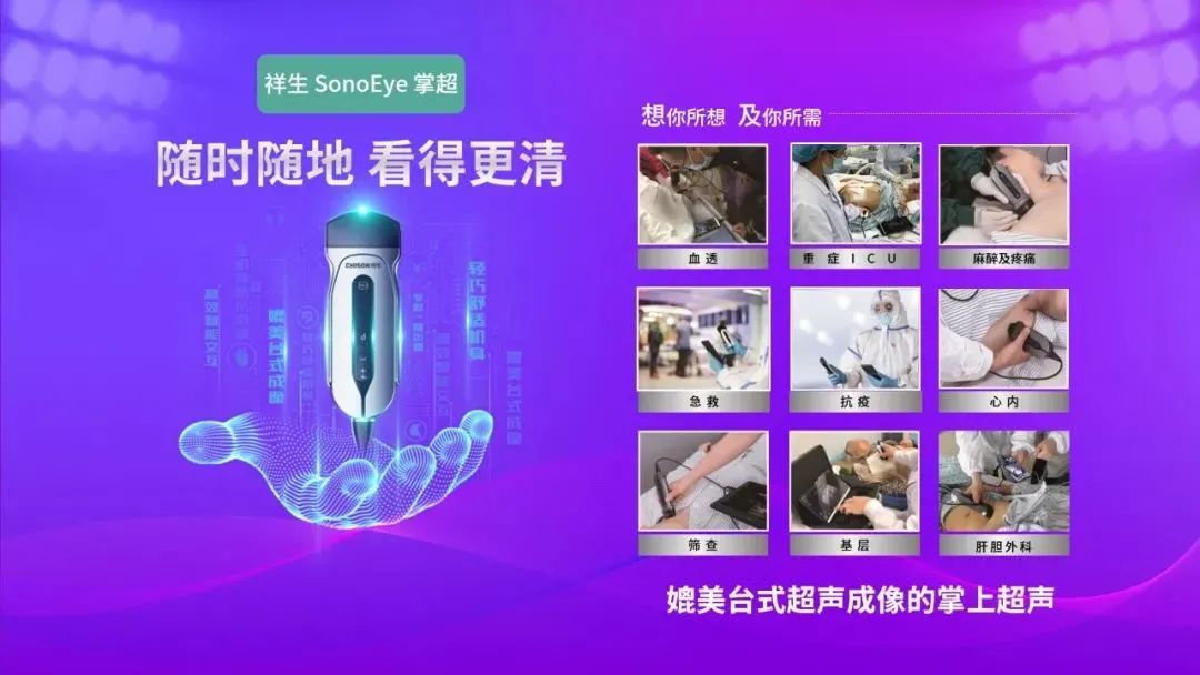 聚焦中央一号文件 | 助力建设县域医共体，ag贵宾厅医疗显担当！