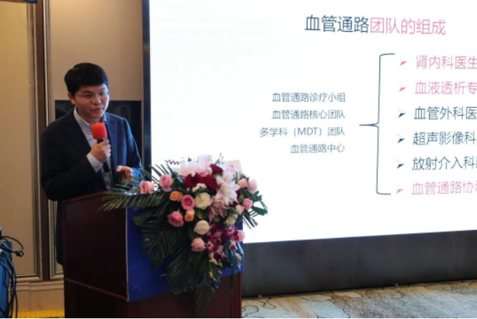 为血管通路保驾护航，守护透析患者生命线！