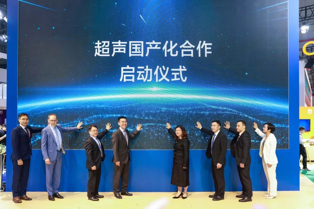 重磅！ag贵宾厅医疗与飞利浦签署合作备忘录