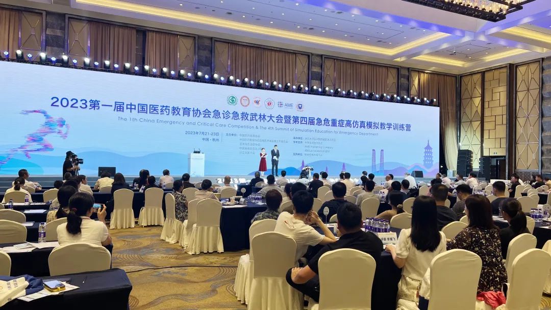 创新领航，ag贵宾厅医疗以智慧超声赋能基层急救！