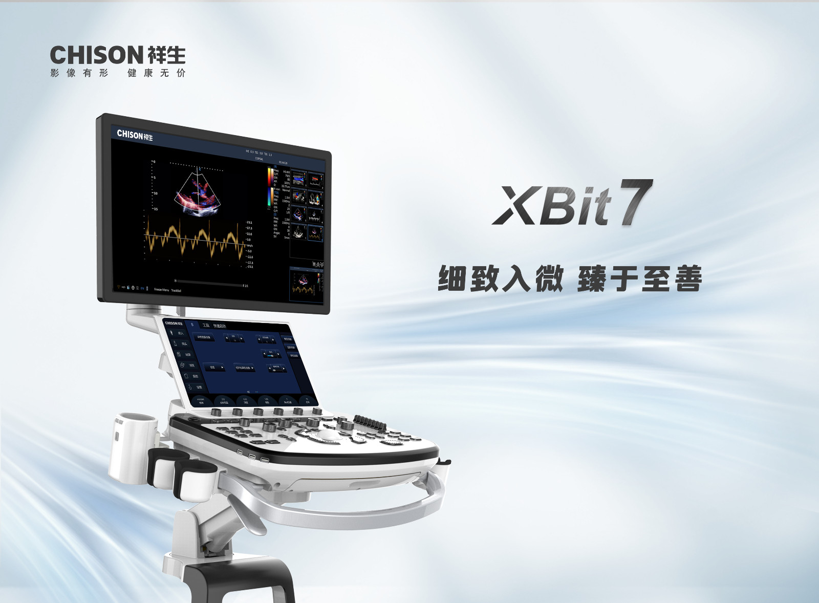 XBit 7