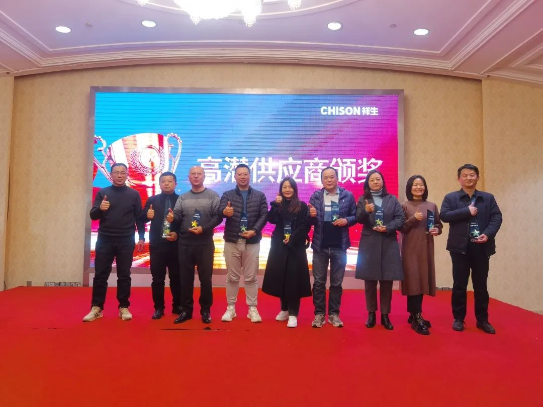 创新共赢，提质增效——ag贵宾厅医疗2024年度供应商大会圆满举办