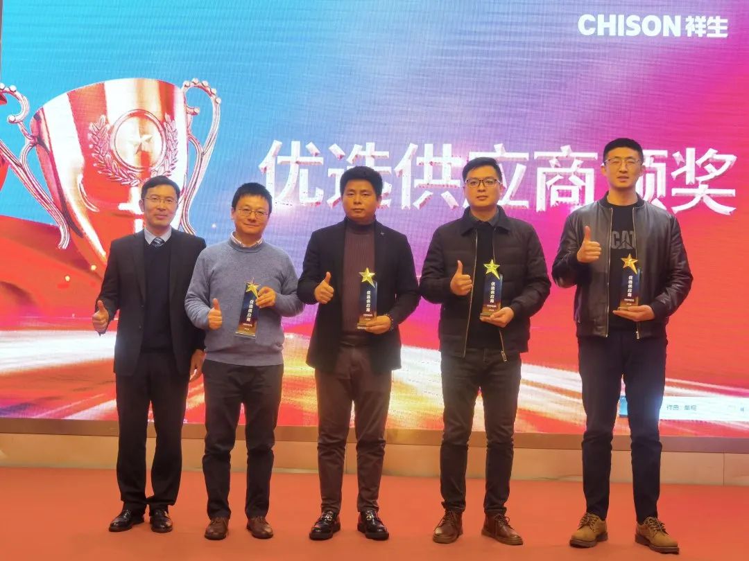 创新共赢，提质增效——ag贵宾厅医疗2024年度供应商大会圆满举办