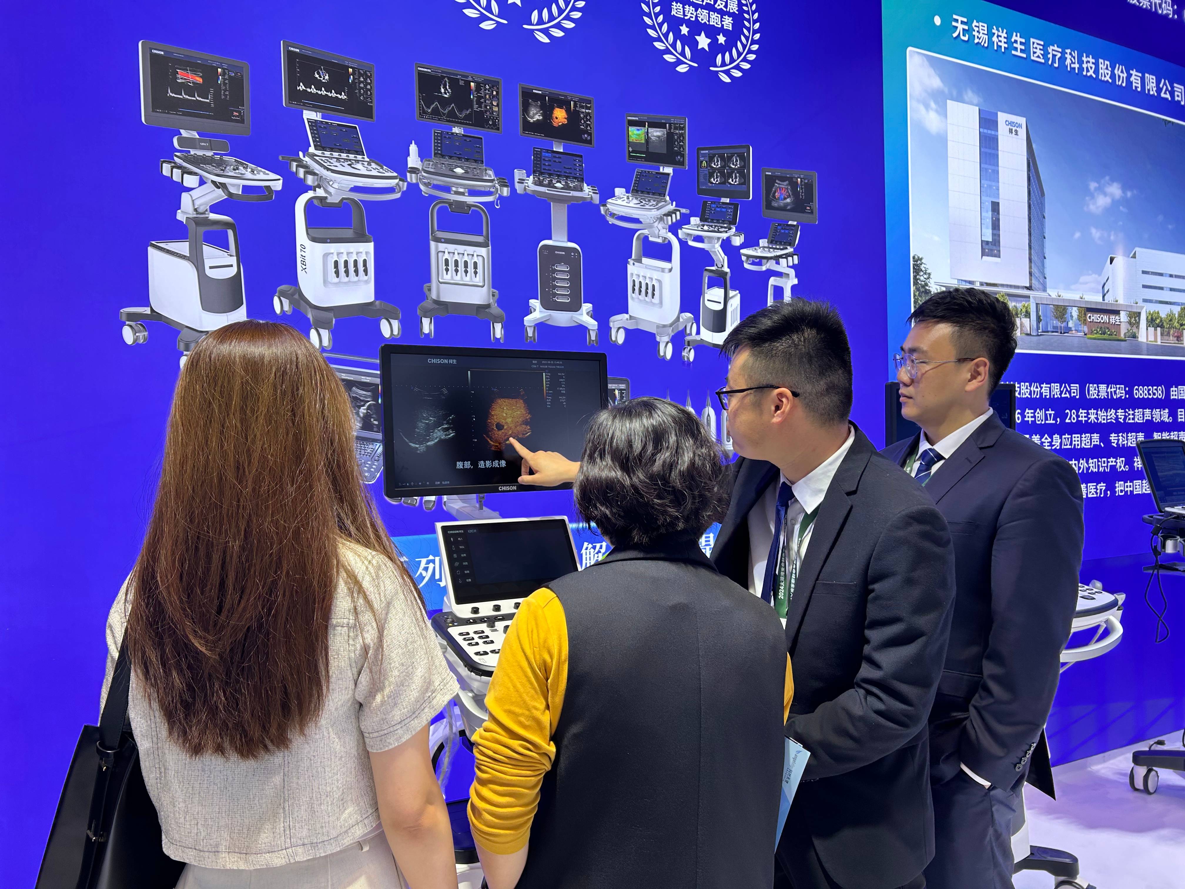 产融新时代，健康新未来——ag贵宾厅医疗亮相2024太湖湾生命健康未来大会暨博览会