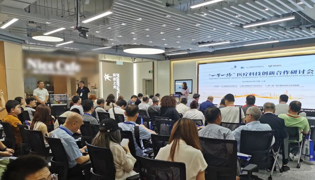 智慧交融，共绘丝路健康之花——ag贵宾厅医疗亮相“一带一路”医疗科技创新合作研讨会