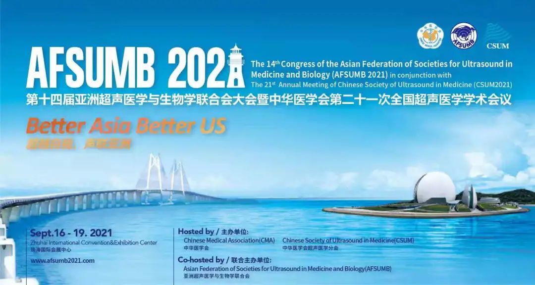 不止步的ag贵宾厅力量|相约珠海，声联亚洲