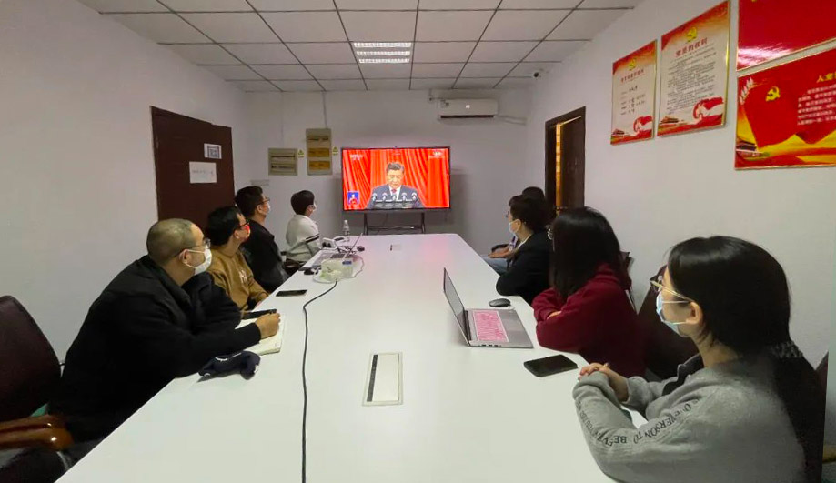 “初心向党”|中国共产党第二十次全国代表大会主题学习会（系列二）