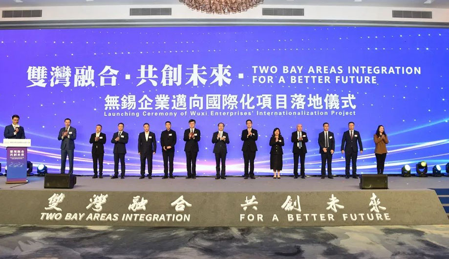 风帆高扬，再赴粤港澳——ag贵宾厅医疗受邀出席“双湾融合 共创未来”系列活动