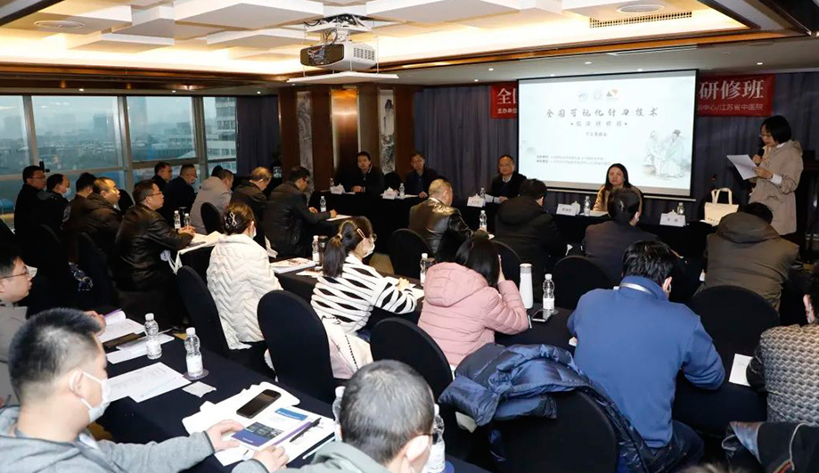 助推中医药高质量发展，全国可视化针刀技术临床研修班隆重举办！